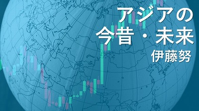 第607回　「現下の世界情勢・七不思議」（下）　伊藤努